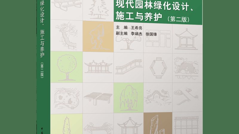 会议室花卉租摆，如何打造绿色办公空间？**